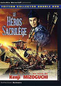 héros sacrilège